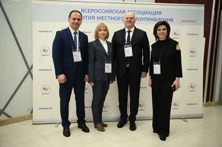 В Москве проходит VI Съезд Всероссийской ассоциации развития местного самоуправления.