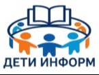 Поддержка семей с детьми — одна из приоритетных государственных задач. В России запущен бесплатный информационный Всероссийский обзор «Дети России — сила государства».
