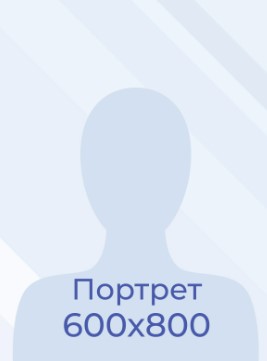 Тимофеева Екатерина Андреевна.